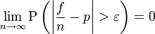lim_{n rightarrow infty}{Rholeft(left|frac{f}{n}-pright|>varepsilon right)} = 0